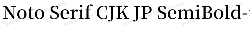 Noto Serif CJK JP SemiBold字体转换